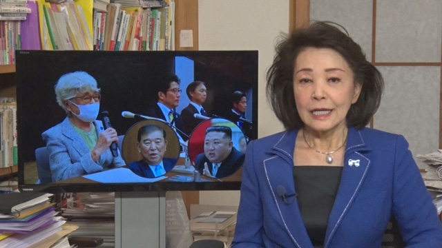 石破首相に「拉致解決」ができるのか 「日朝平壌宣言」は日本が謝罪するだけだ