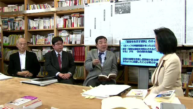 《朝日新聞「慰安婦報道」検証特番》朝日第三者委員会は本質に迫れたか?