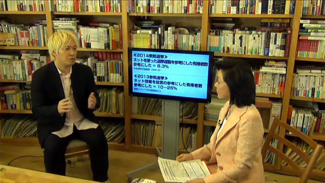 津田大介・ジャーナリスト