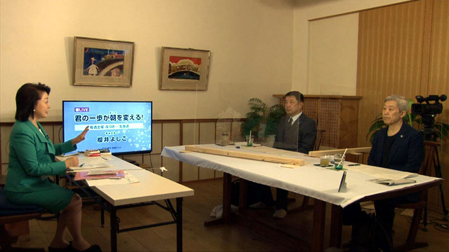 西岡力・「救う会」会長/洪熒・統一日報論説主幹