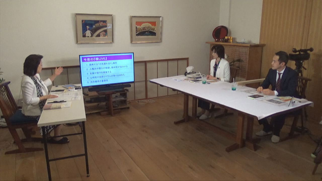 田北真樹子・産経新聞正論編集長/上野晃・弁護士