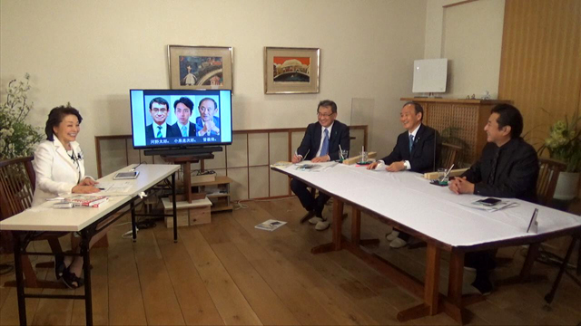 菅義偉・前内閣総理大臣/石橋文登・政治ジャーナリスト 千葉工大特別教授/有元隆志・産経新聞月刊「正論」発行人兼調査室長