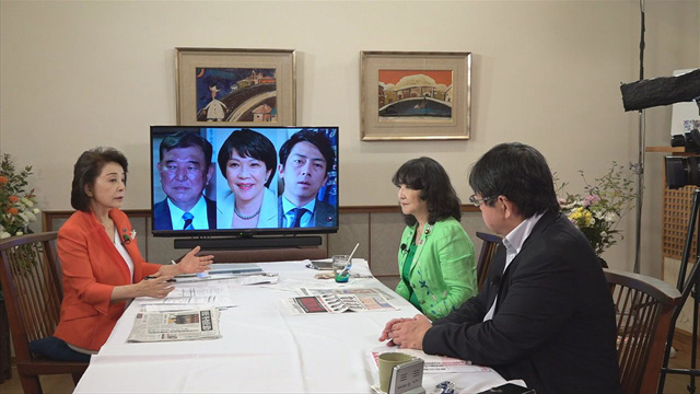 片山さつき・参議院議員/阿比留瑠比・産経新聞論説委員