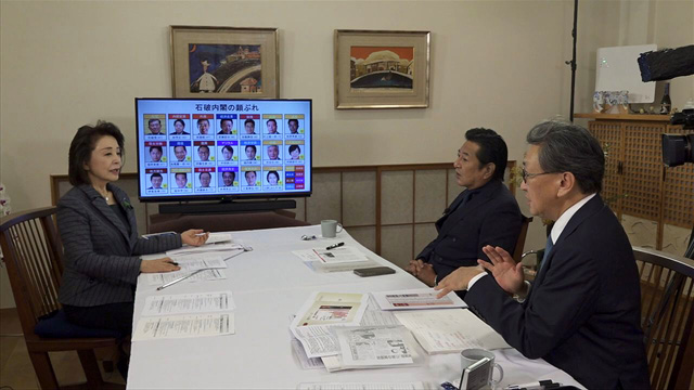 石橋文登・政治ジャーナリスト・千葉工大特別教授/有元隆志・産経新聞特別記者