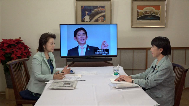 高市早苗・元経済安全保障担当大臣