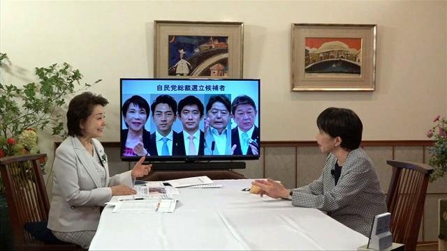 高市早苗・衆議院議員